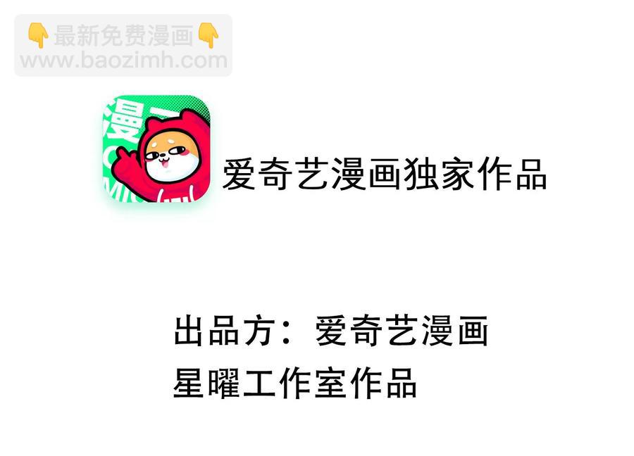 第66话 还是为你沦陷了(1/2)-第74话