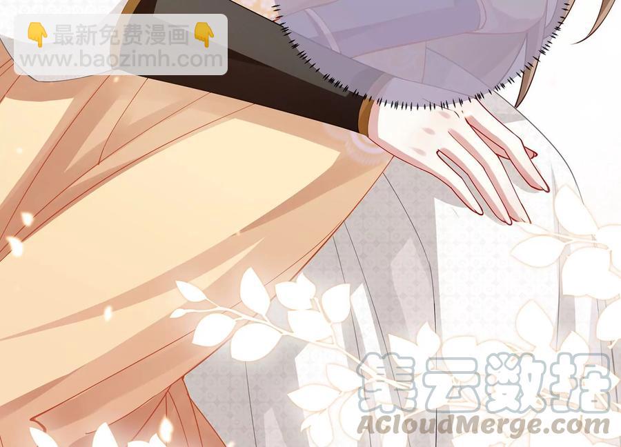 第66话 还是为你沦陷了(1/2)-第74话