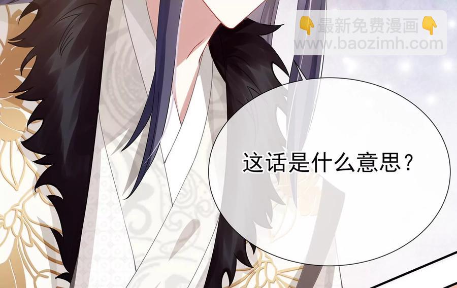 第66话 还是为你沦陷了(1/2)-第74话