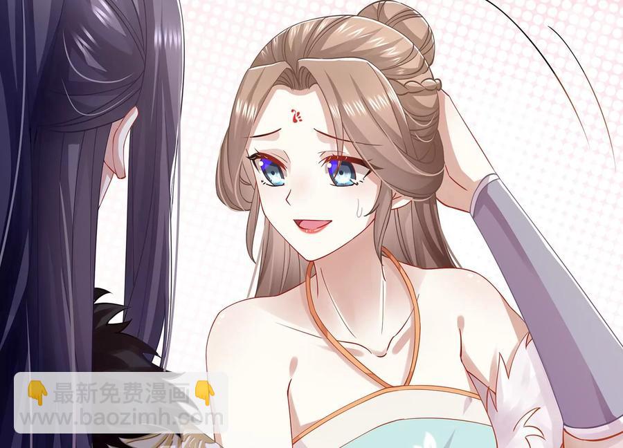 第66话 还是为你沦陷了(1/2)-第74话