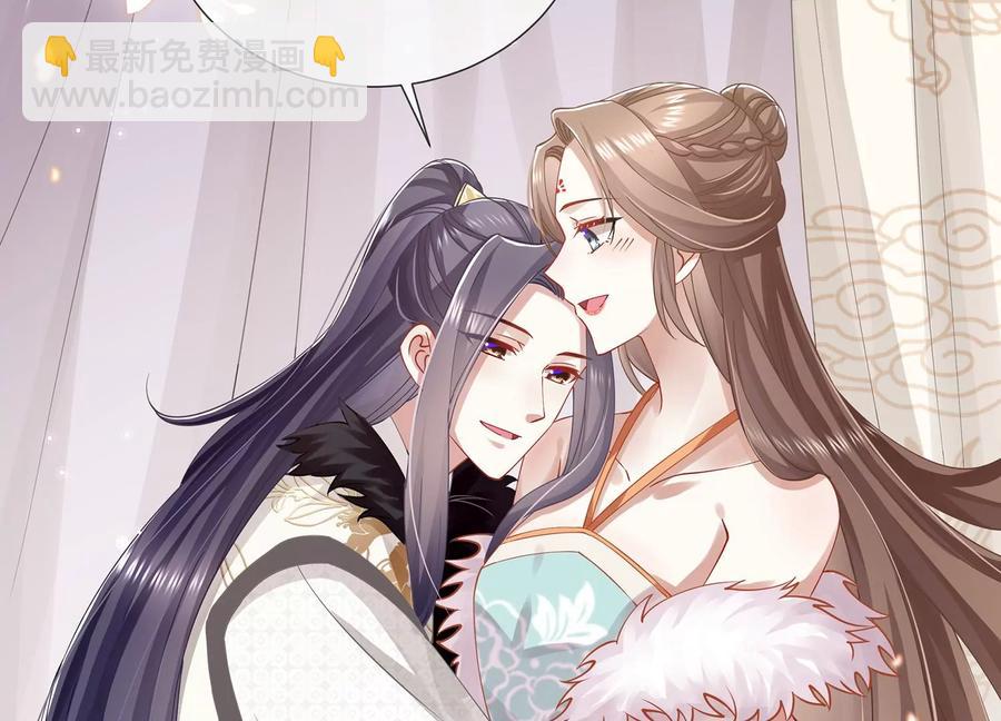 第66话 还是为你沦陷了(1/2)-第74话