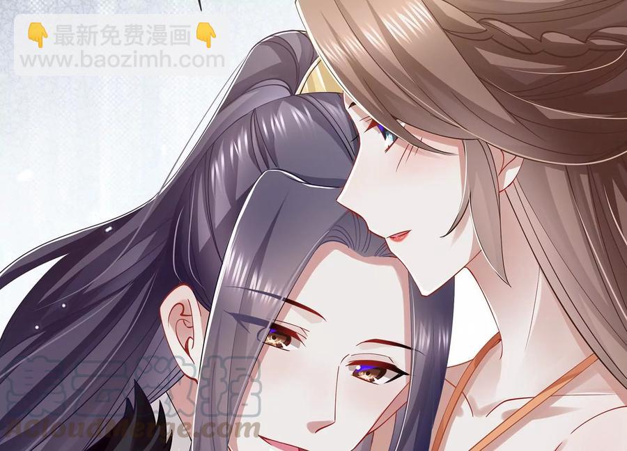 第66话 还是为你沦陷了(1/2)-第74话