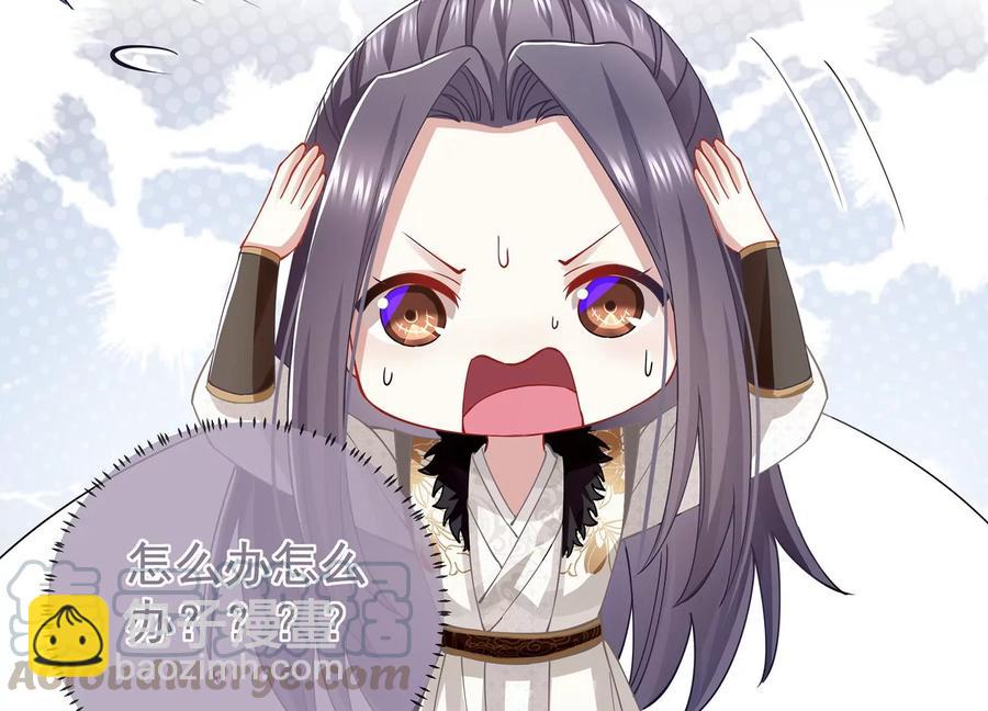 第66话 还是为你沦陷了(1/2)-第74话