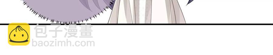 第66话 还是为你沦陷了(1/2)-第74话