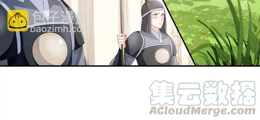 第66话 还是为你沦陷了(1/2)-第74话