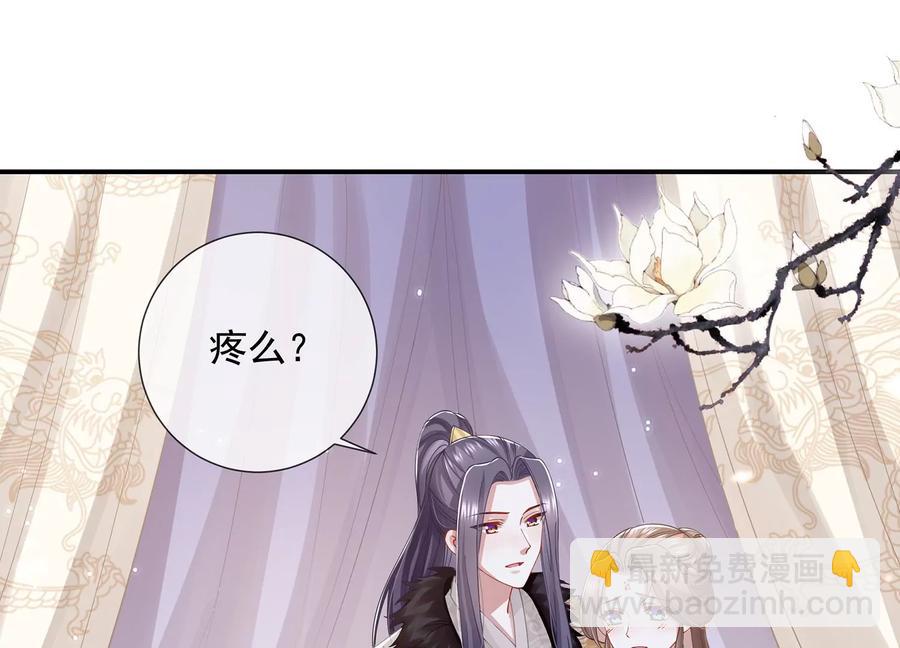 第66话 还是为你沦陷了(1/2)-第74话