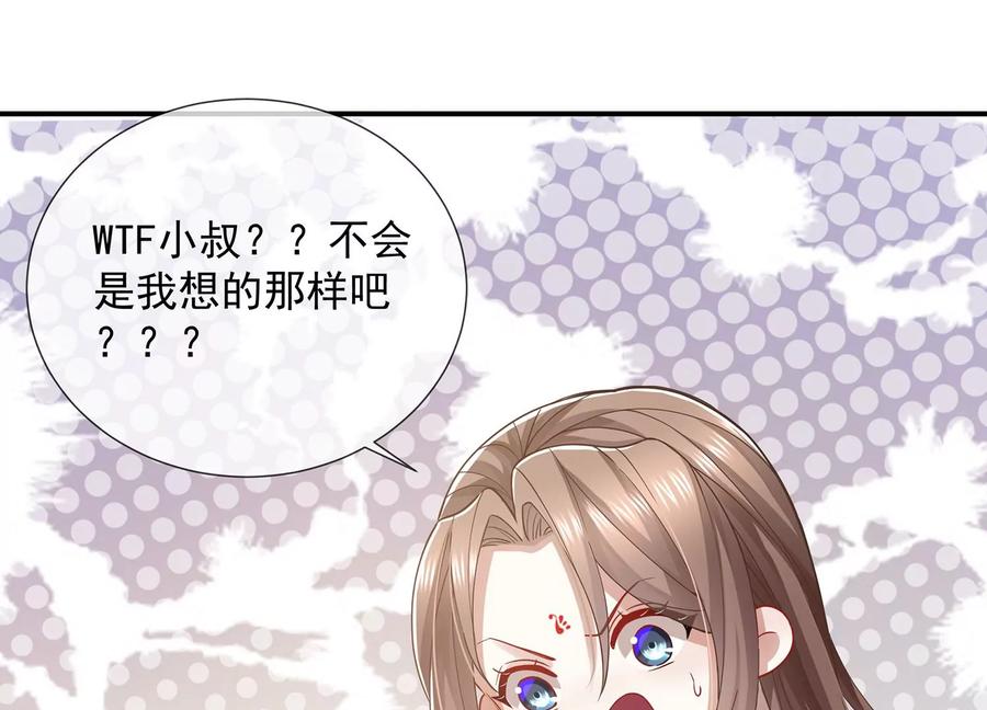 第68话 动心(1/2)-第76话