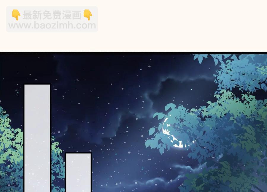 第68话 动心(1/2)-第76话