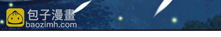 第68话 动心(1/2)-第76话