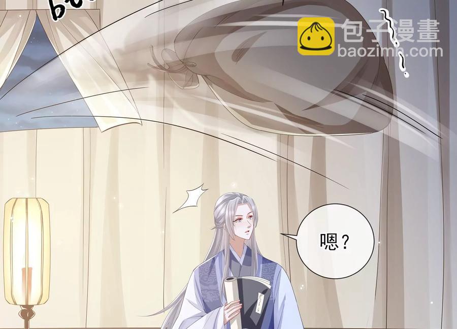 第68话 动心(1/2)-第76话