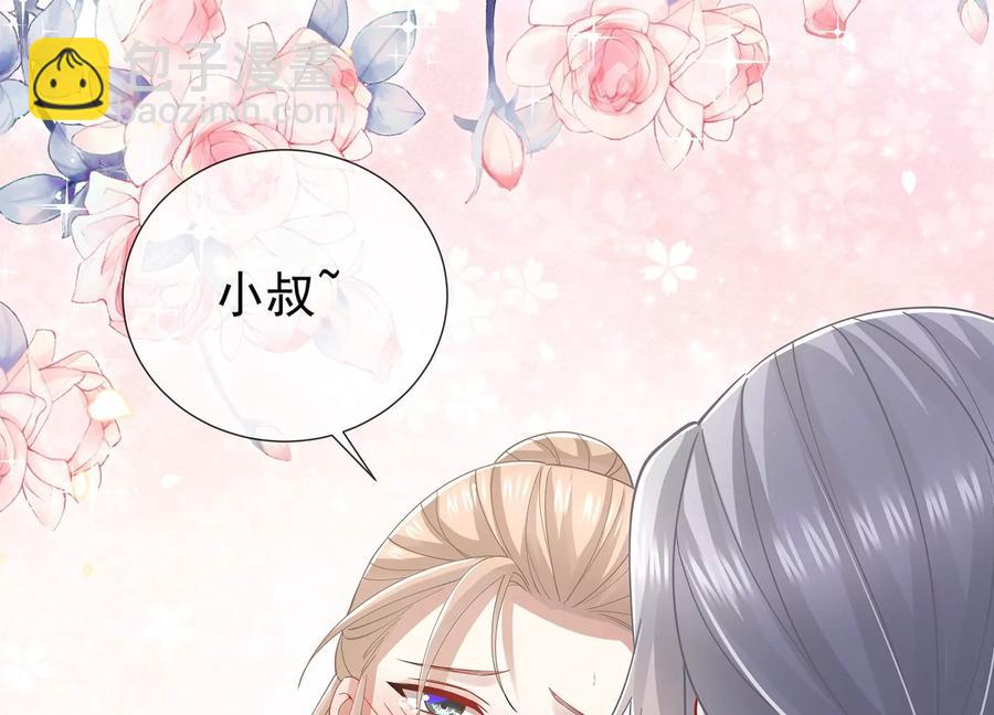 第68话 动心(1/2)-第76话