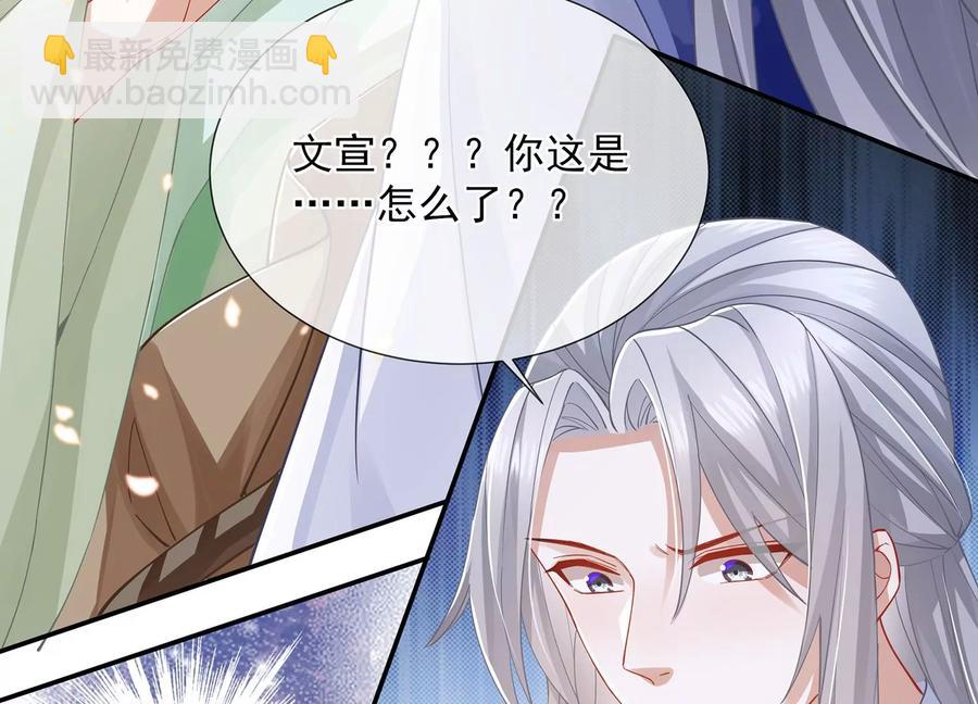 第68话 动心(1/2)-第76话