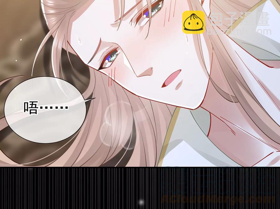 第68话 动心(1/2)-第76话