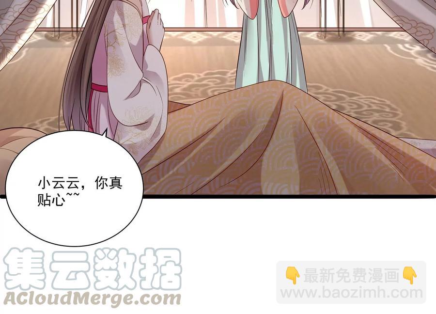 第70话 他也觉醒了？！(1/2)-第78话