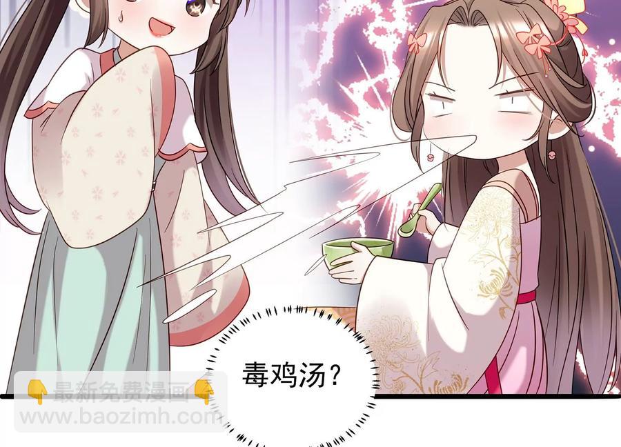 第70话 他也觉醒了？！(1/2)-第78话