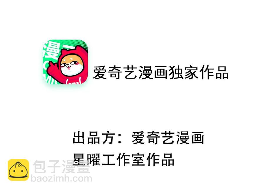 第70话 他也觉醒了？！(1/2)-第78话