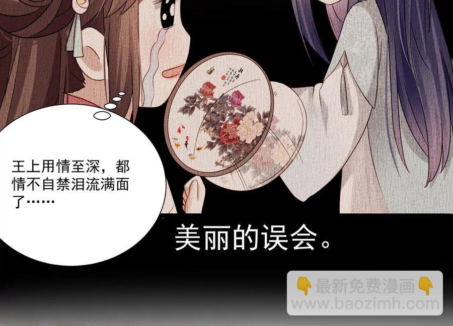 第70话 他也觉醒了？！(1/2)-第78话