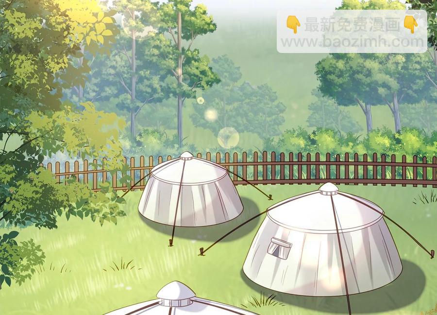 第70话 他也觉醒了？！(1/2)-第78话