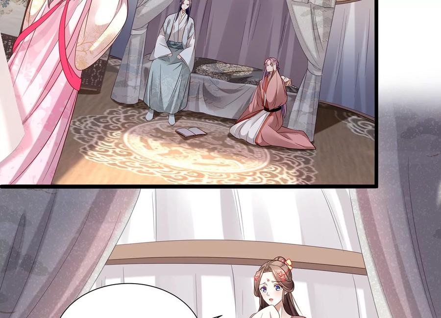 第70话 他也觉醒了？！(1/2)-第78话