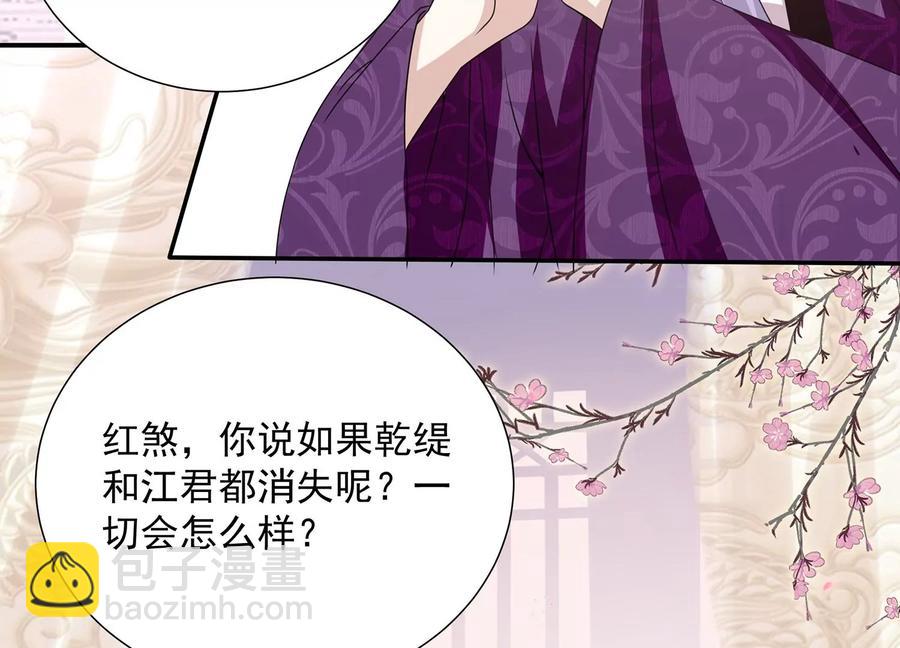 第73话 他果然觉醒了(1/2)-第82话