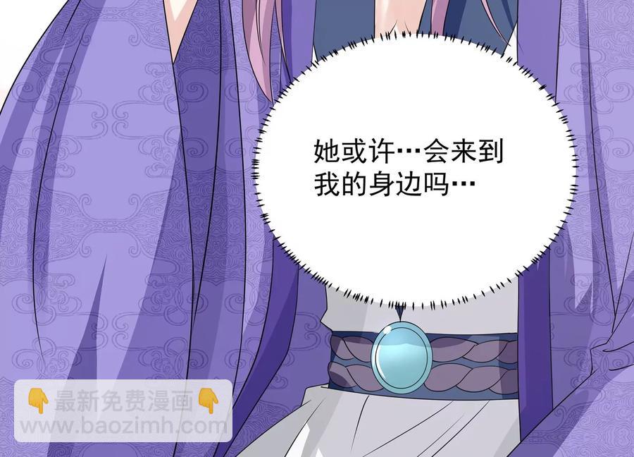 第73话 他果然觉醒了(1/2)-第82话