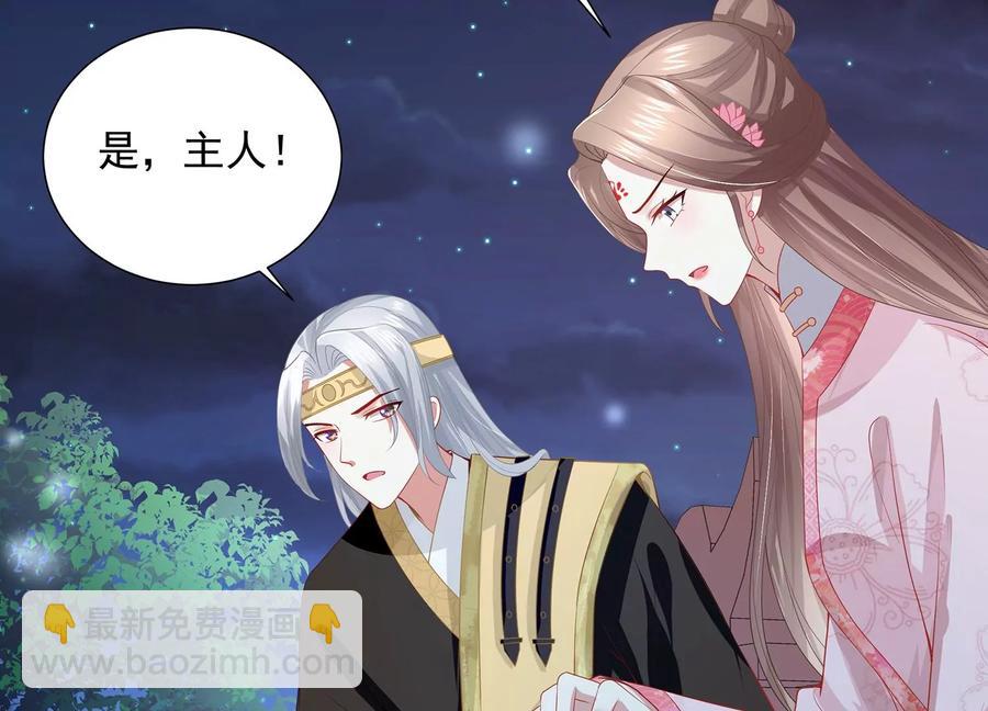 第73话 他果然觉醒了(1/2)-第82话