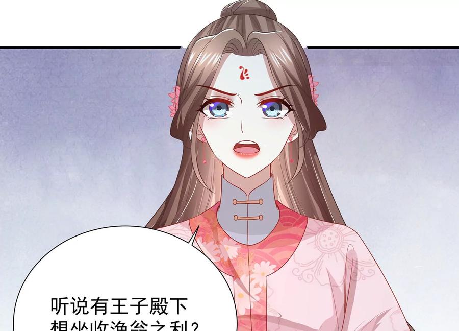 第73话 他果然觉醒了(1/2)-第82话