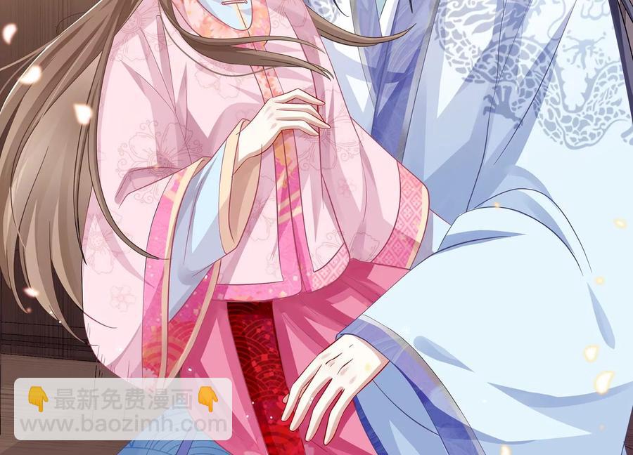 第75话 拉拢岳父(1/2)-第84话