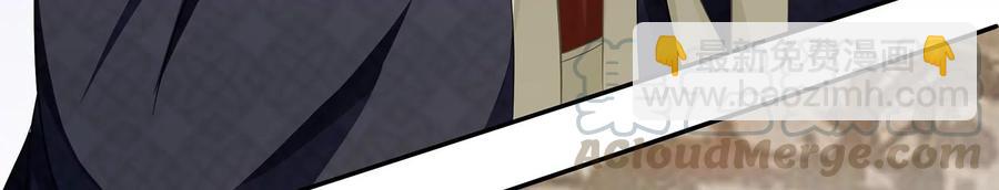 第75话 拉拢岳父(1/2)-第84话