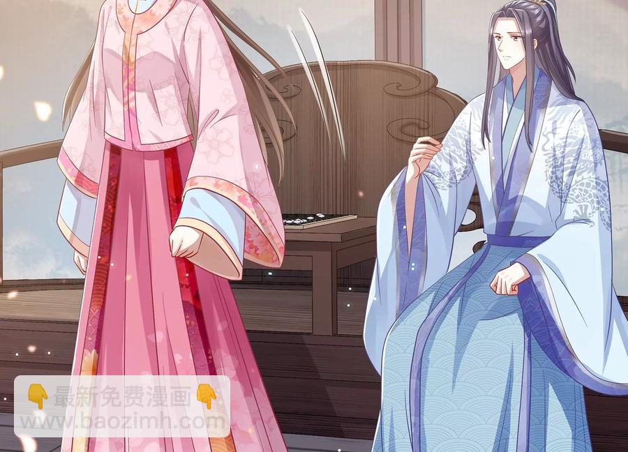 第75话 拉拢岳父(1/2)-第84话