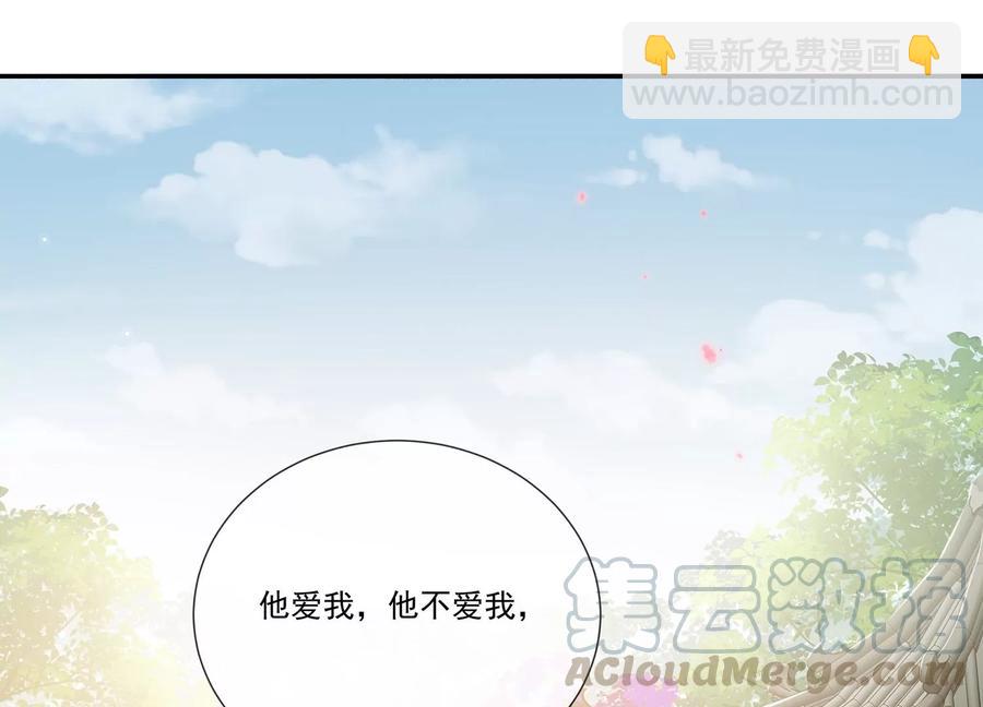 第75话 拉拢岳父(1/2)-第84话