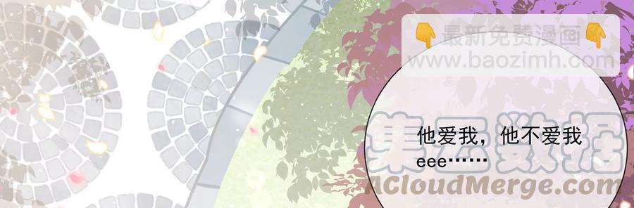 第75话 拉拢岳父(1/2)-第84话