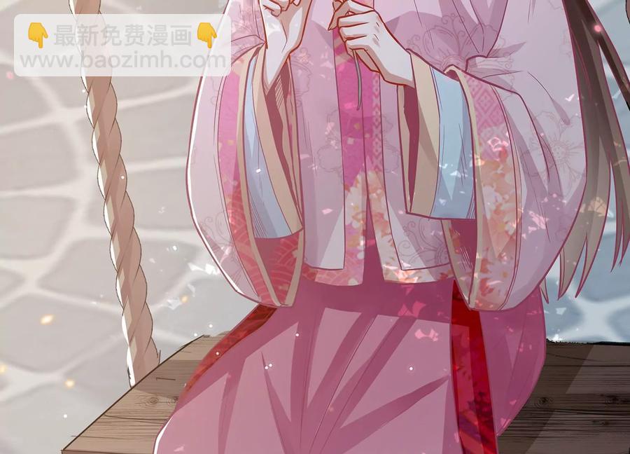 第75话 拉拢岳父(1/2)-第84话