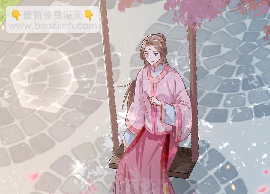 第75话 拉拢岳父(1/2)-第84话