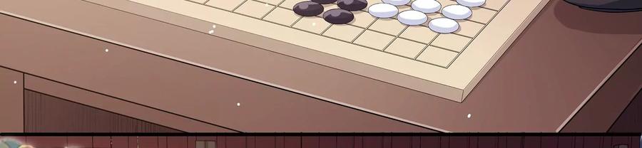 第75话 拉拢岳父(1/2)-第84话