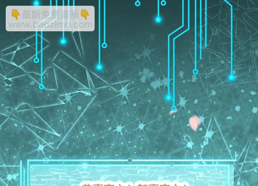 第77话 你逃不掉的(1/2)-第86话