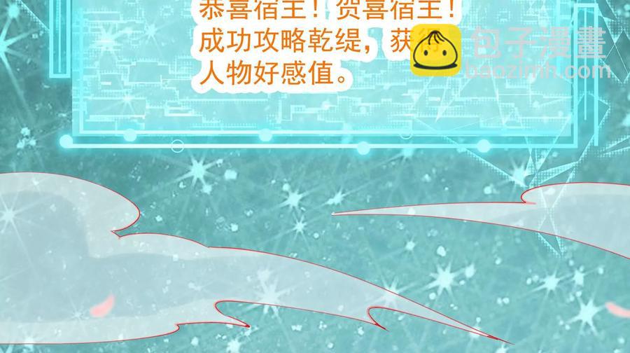 第77话 你逃不掉的(1/2)-第86话