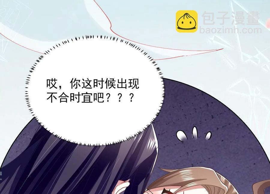 第77话 你逃不掉的(1/2)-第86话