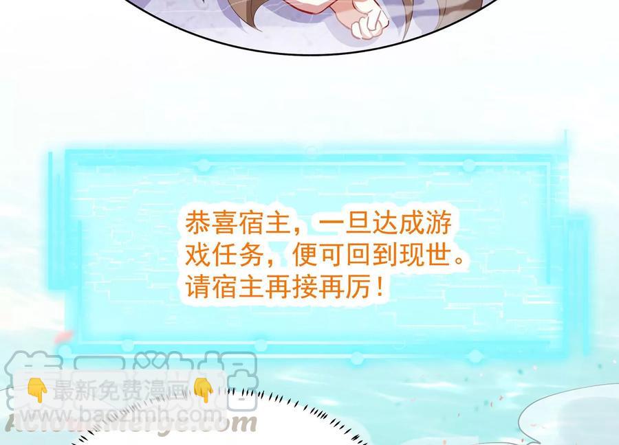 第77话 你逃不掉的(1/2)-第86话