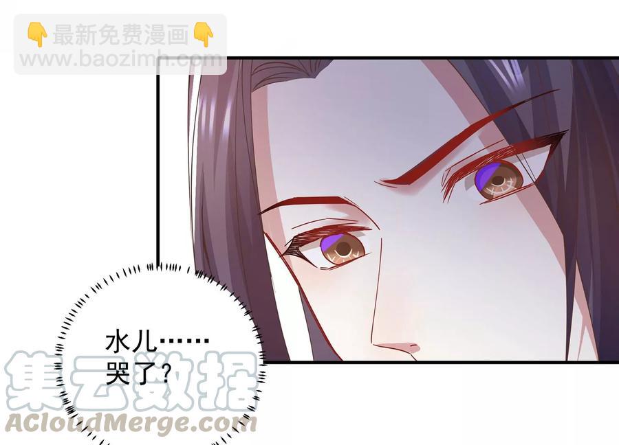 第77话 你逃不掉的(1/2)-第86话