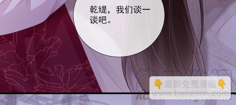 第77话 你逃不掉的(1/2)-第86话