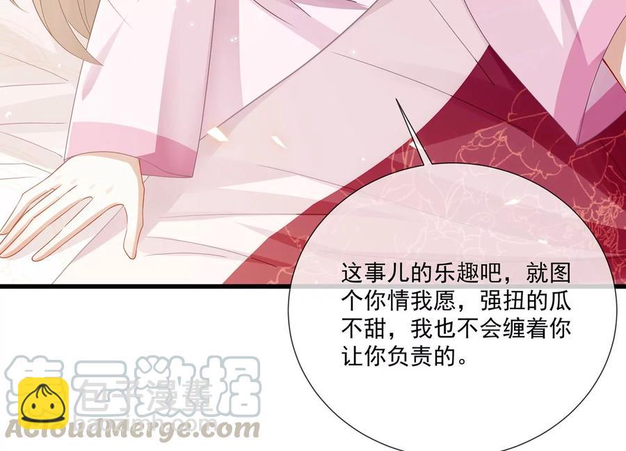 第77话 你逃不掉的(1/2)-第86话