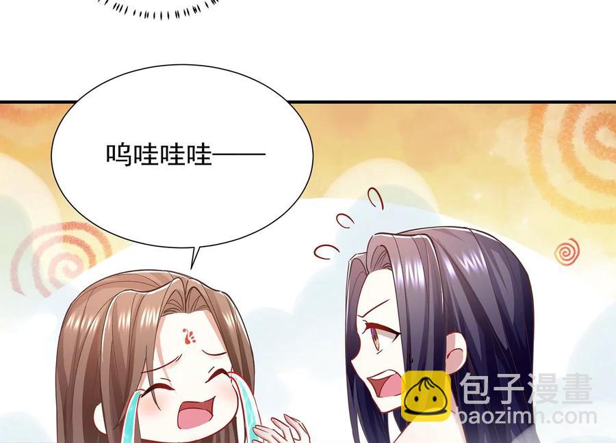 第77话 你逃不掉的(1/2)-第86话