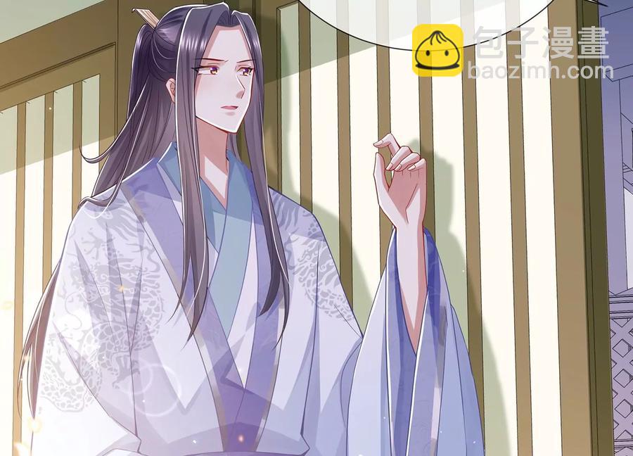 第79话 你没有心(1/2)-第88话