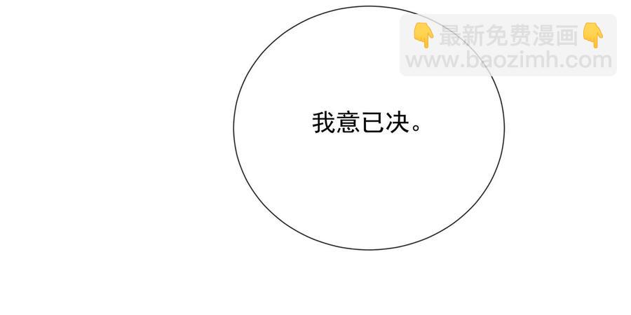 第79话 你没有心(1/2)-第88话