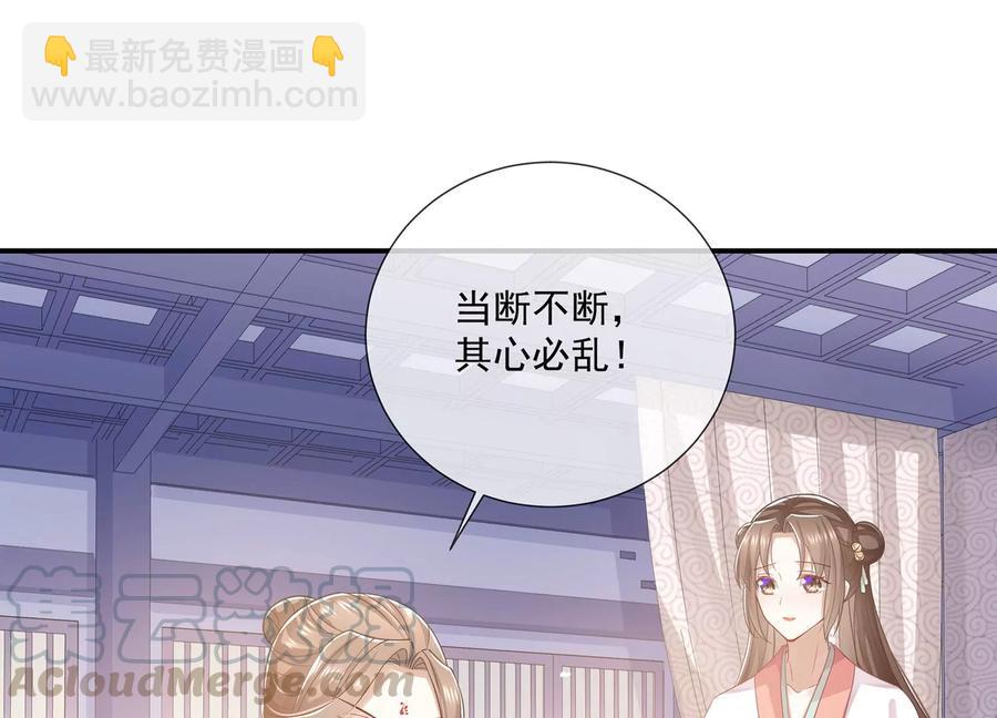 第79话 你没有心(1/2)-第88话