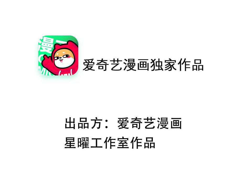 第79话 你没有心(1/2)-第88话