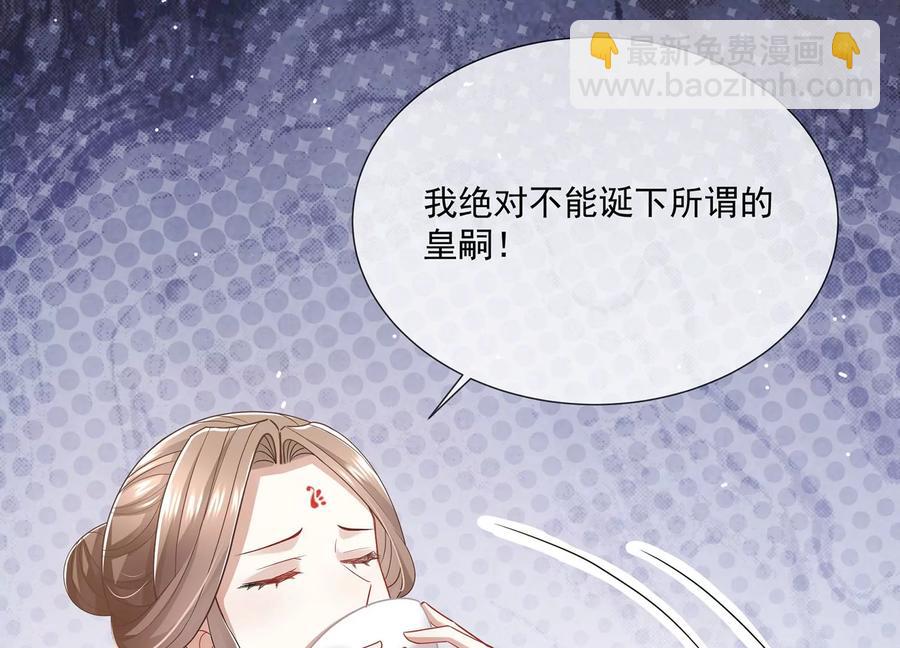 第79话 你没有心(1/2)-第88话