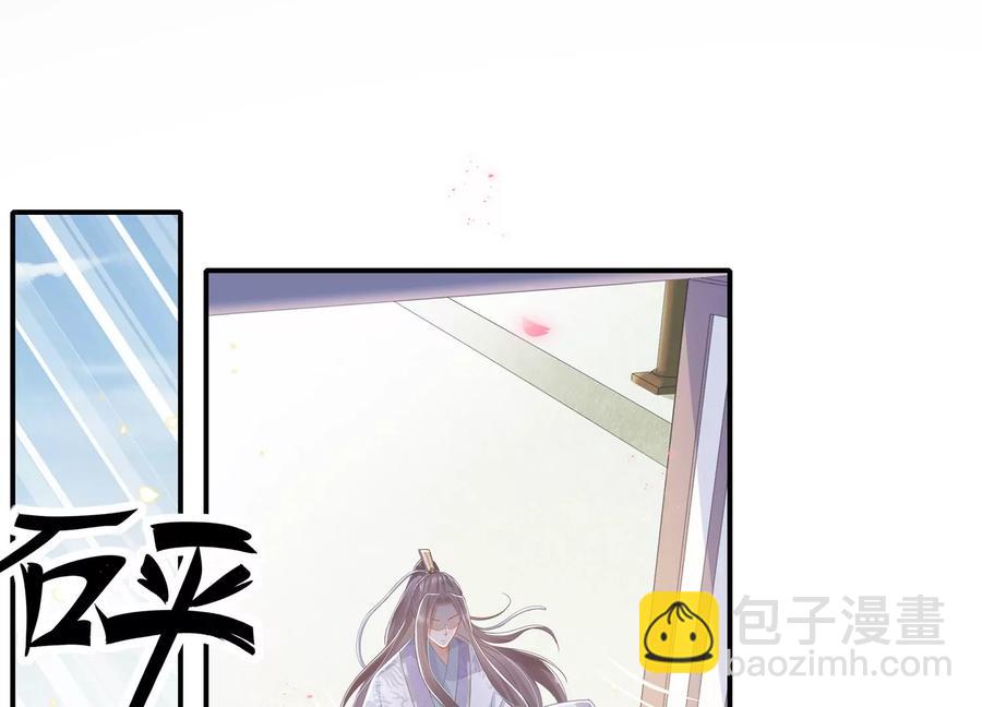 第79话 你没有心(1/2)-第88话