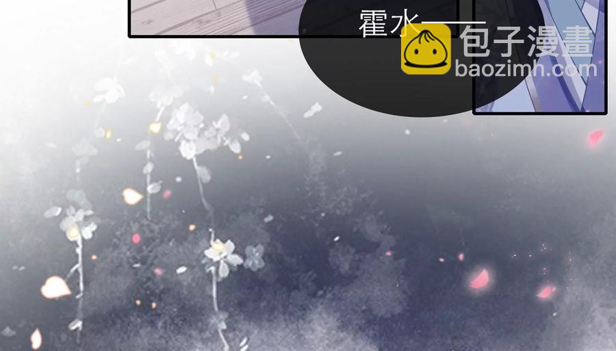 第79话 你没有心(1/2)-第88话